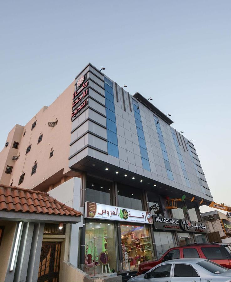 Rekaz Aparthotel Mekke Dış mekan fotoğraf